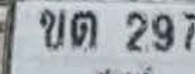 1ขศ 5456