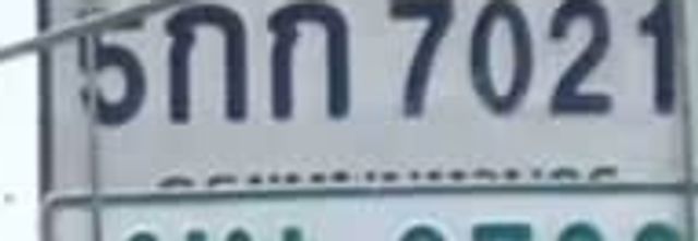 5กก 7021