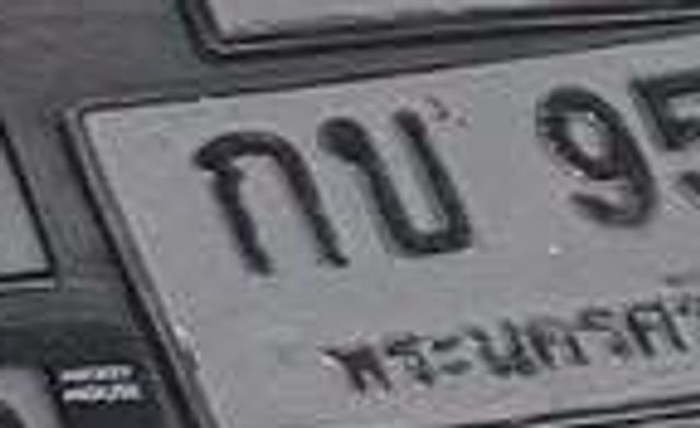 กบ 95