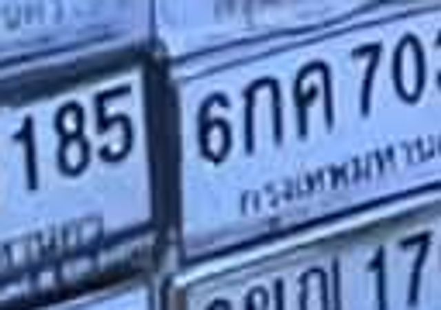 1ฌม 6515