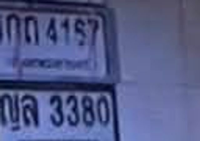 4กถ 4167