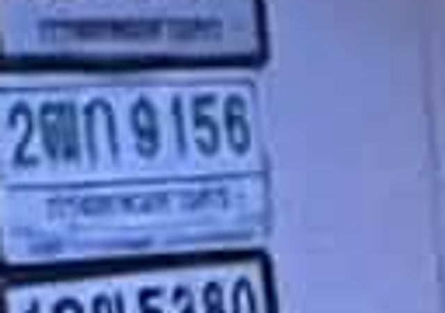 ฌล 3380