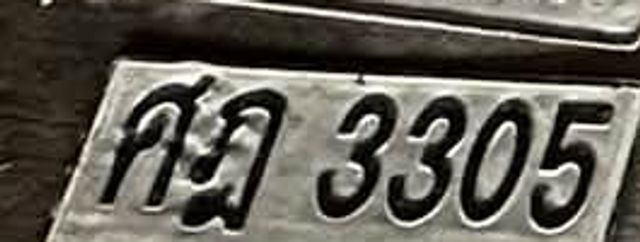 ศฎ 3305