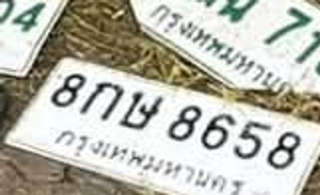 8กษ 8658