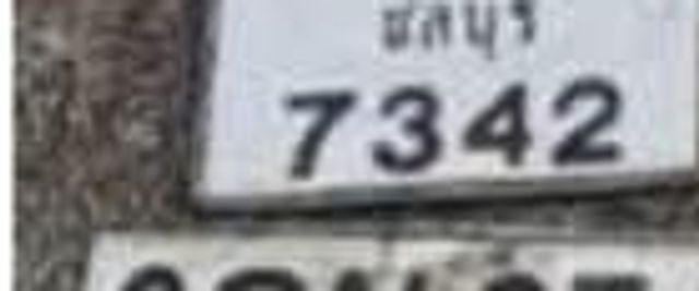 8กม 6747