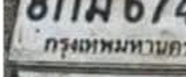 ฉก 4352