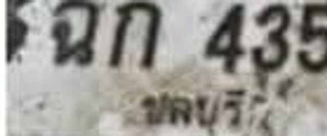 กร 3476