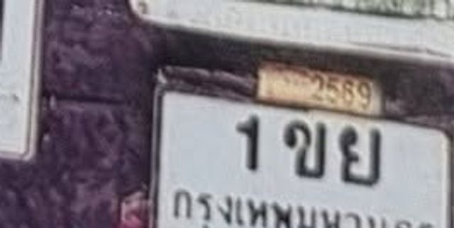 1ขย 2136