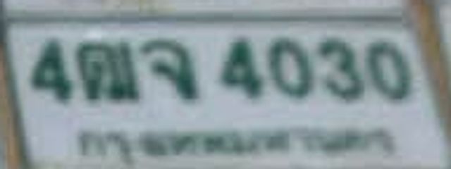 4ฒจ 4030