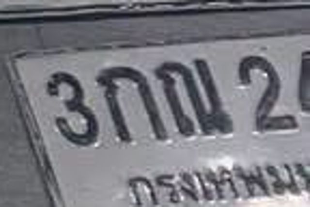 3กณ 2