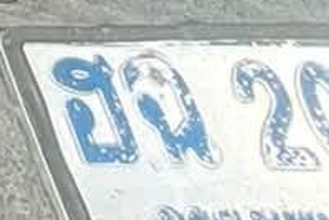 ฮจ 20