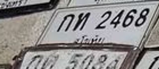 กน 2468