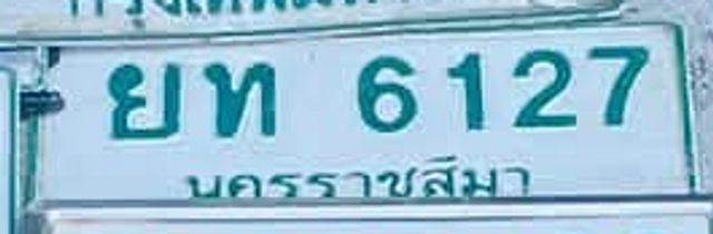 ยท 6127