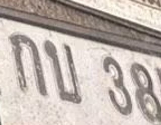 กบ 3856