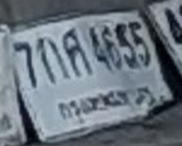 7กศ 4655