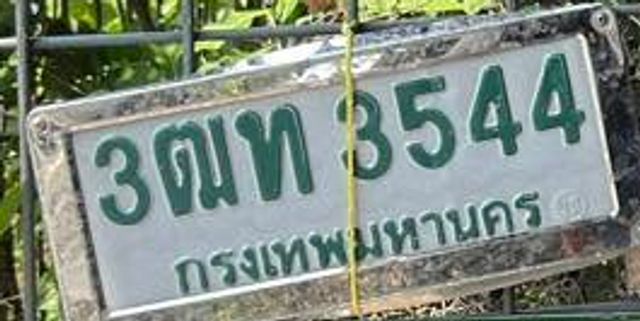 3ฒท 3544