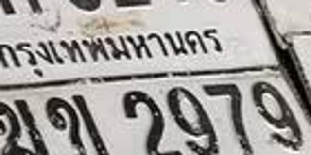 ฌบ 3440