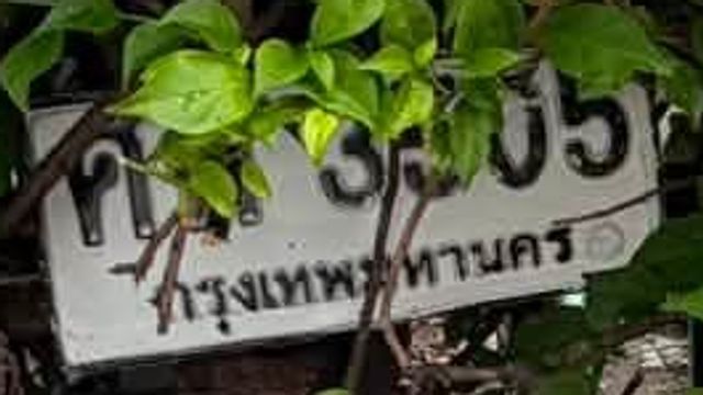 กค 3205