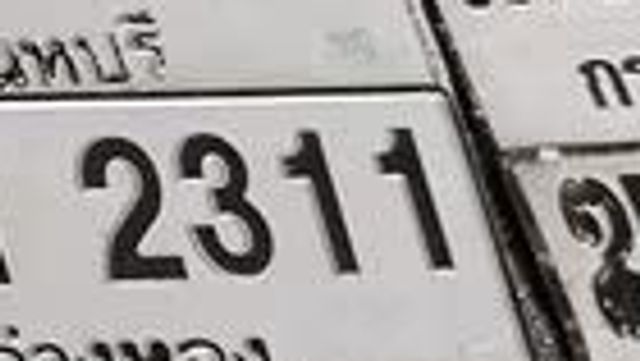 มข 2979