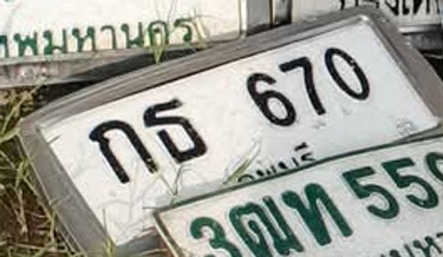 กธ 670