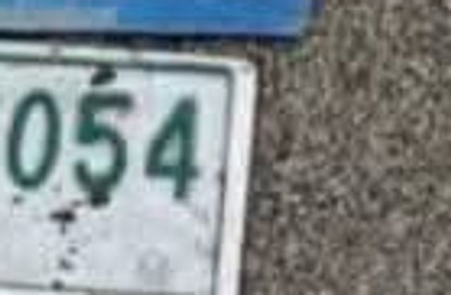 ยก 7054