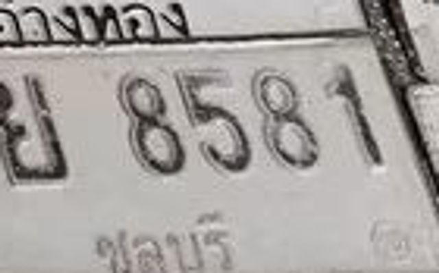 ญบ 3327