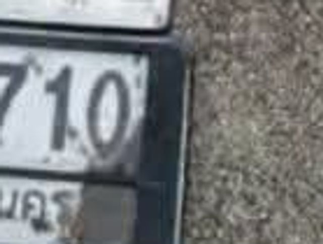 9กต 5710