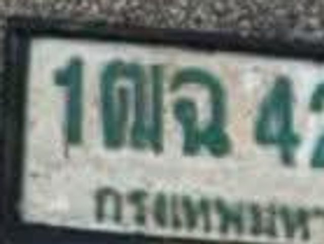 1ฒฉ 4237