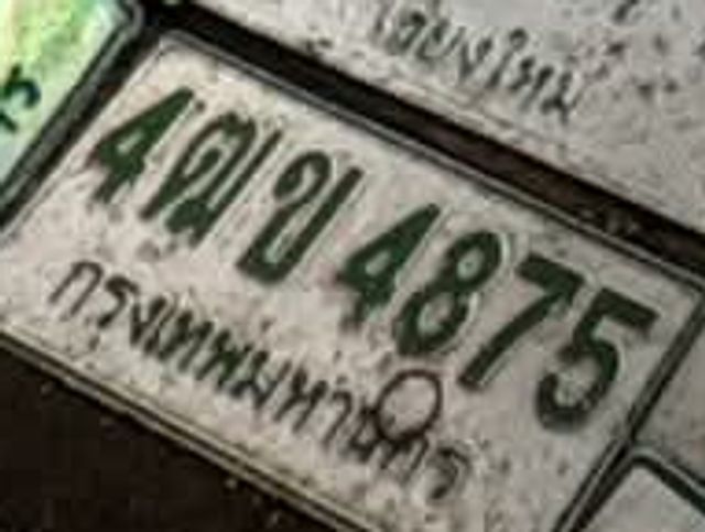 4ฌบ 4875