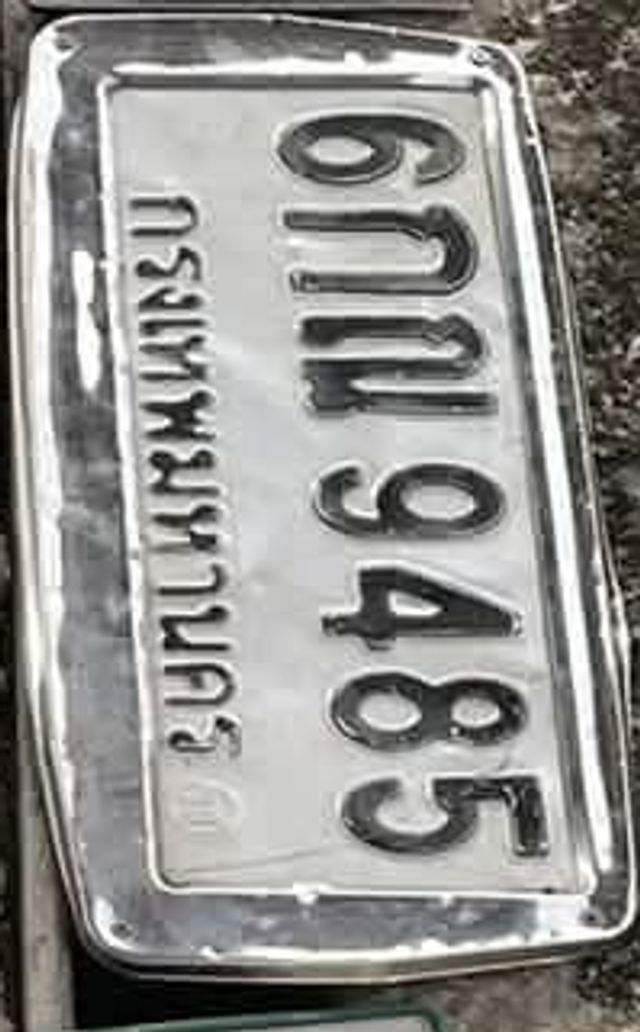 6กฌ 9485