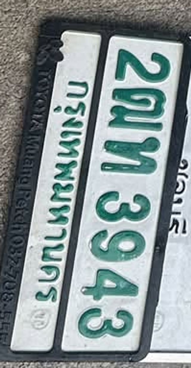 2ฌท 3943