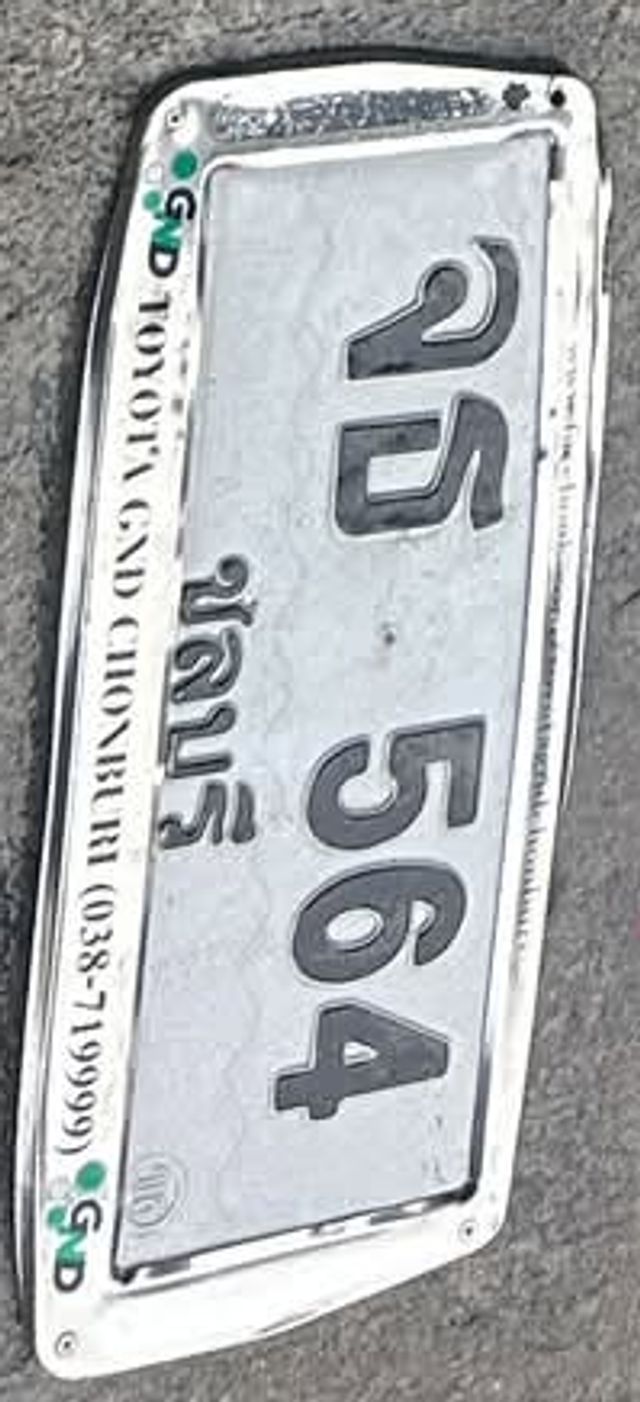 จธ 564