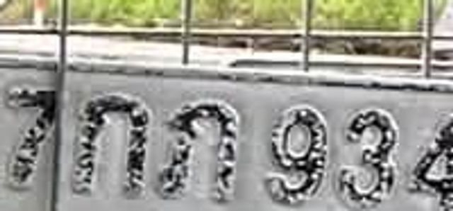 7กภ 934