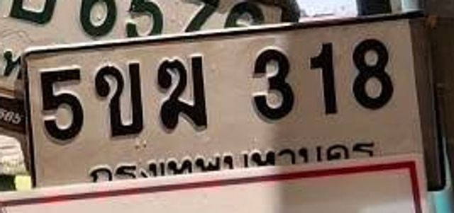 5ขฆ 318