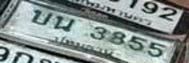 บน 3855