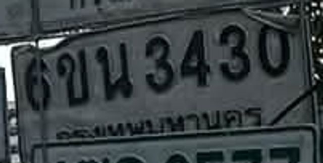 6บน 3430
