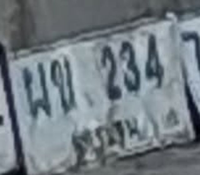 ผข 234