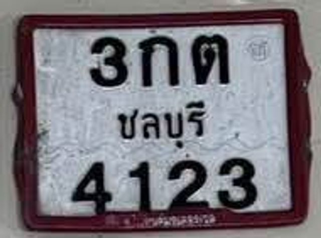 3กต 4123