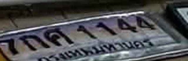 กณ 1144