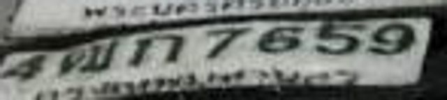 4ฒก 7659