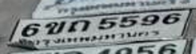 6ขก 5596