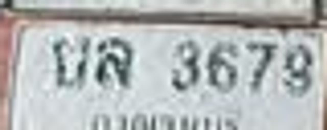 บส 3679