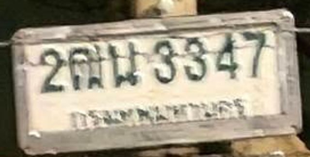 2ฒน 3347