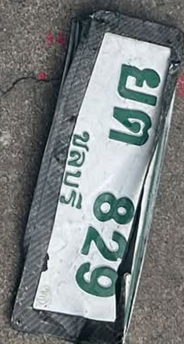 ยค 829