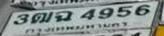 3ฒฉ 4956