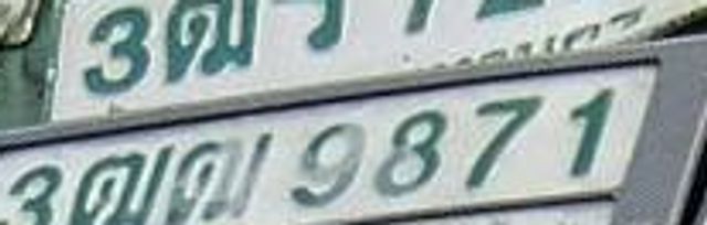 3ฌฒ 9871