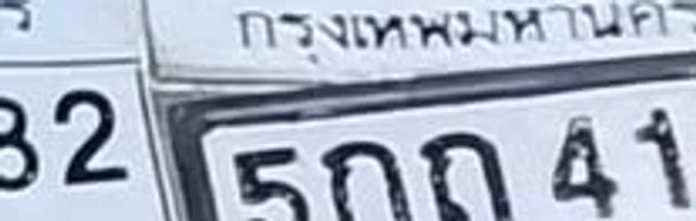 5กถ 4144