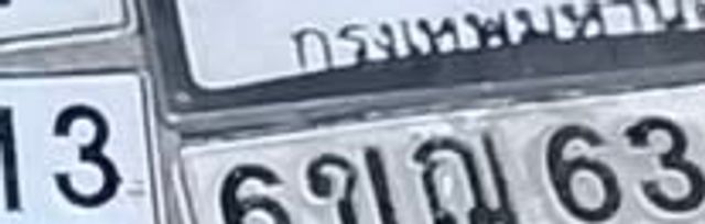 6ขฌ 6348