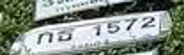 กธ 1572