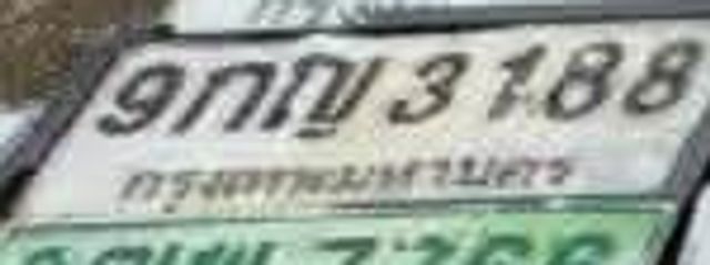 5กญ 3188
